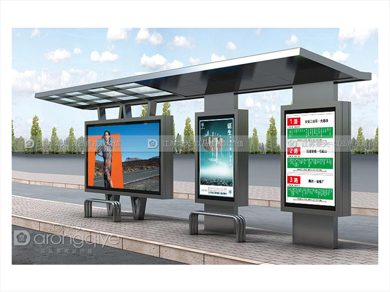 公交候車亭 公交候車亭