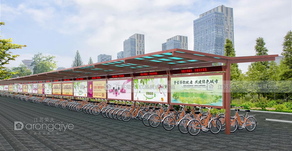 公共自行車棚 公共自行車棚