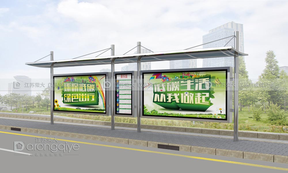 候車亭設計說明配圖一 候車亭設計說明配圖一