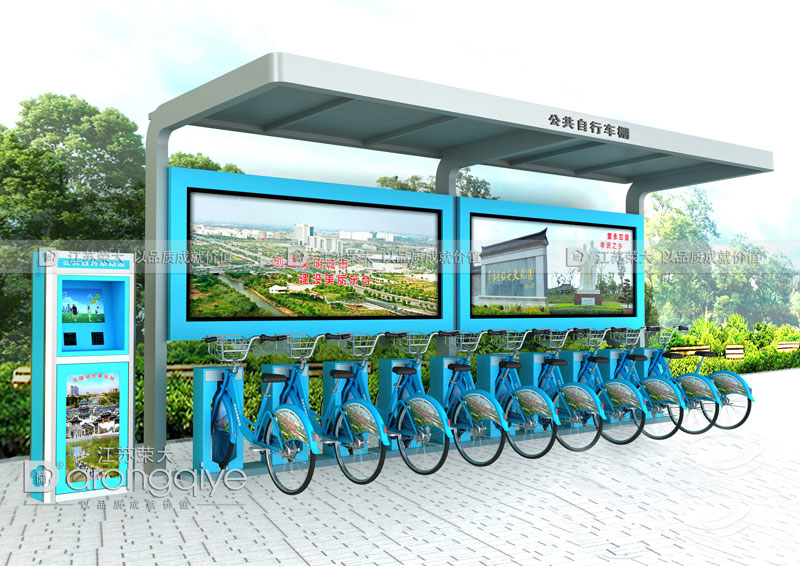 公共自行車棚 公共自行車棚