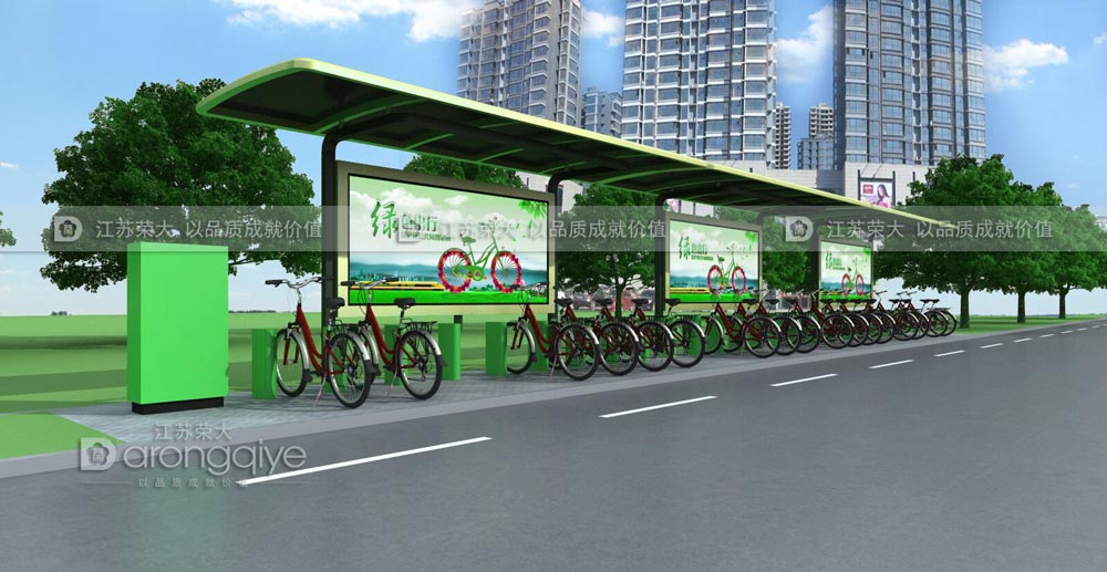 公共自行車棚 公共自行車棚