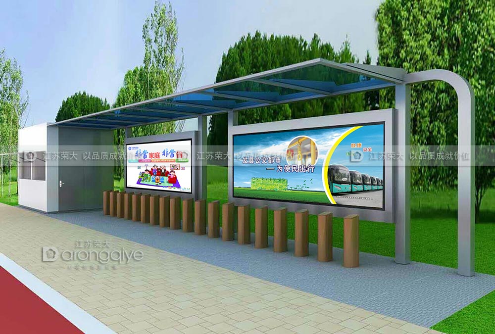 公共自行車棚 公共自行車棚