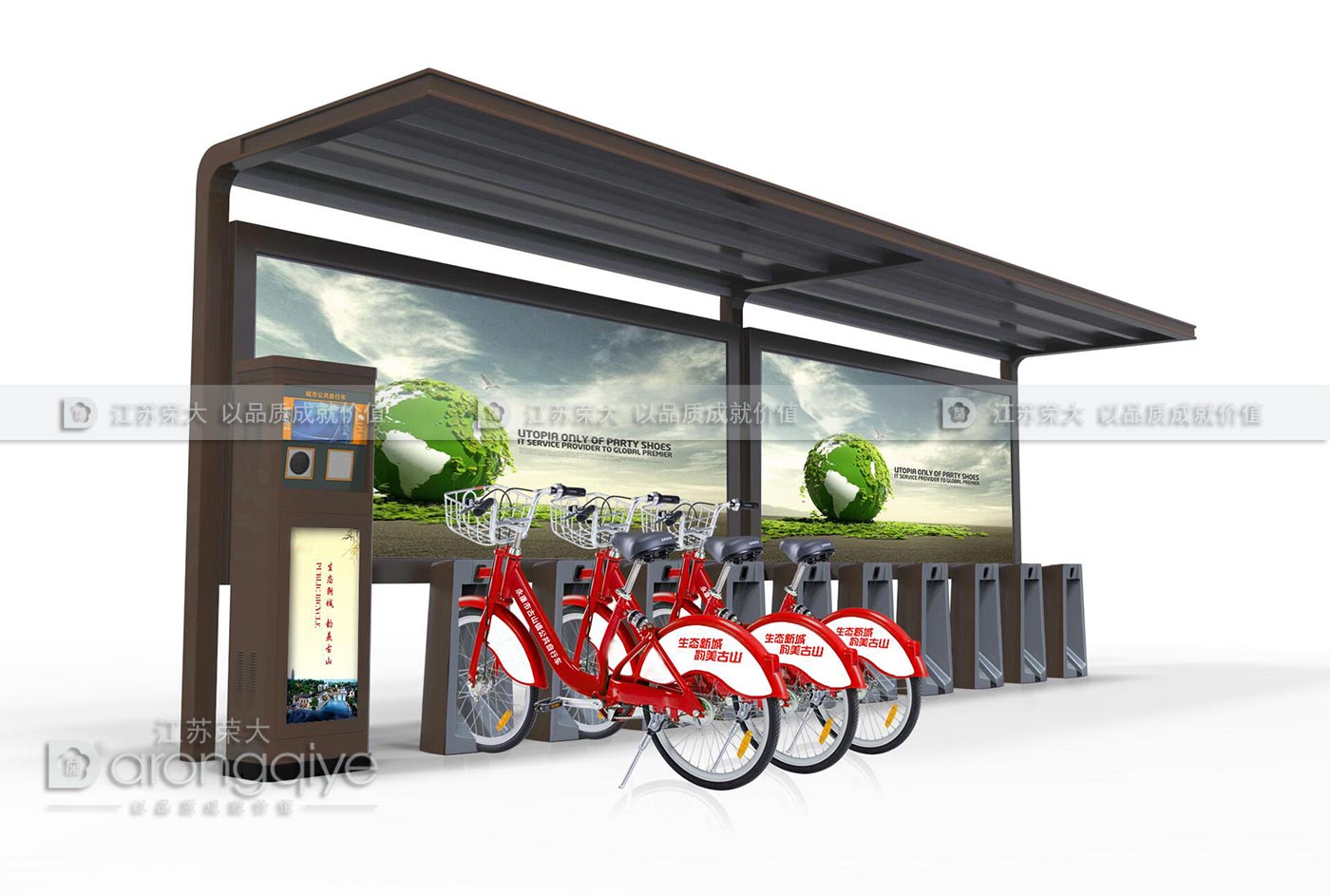 公共自行車棚 公共自行車棚