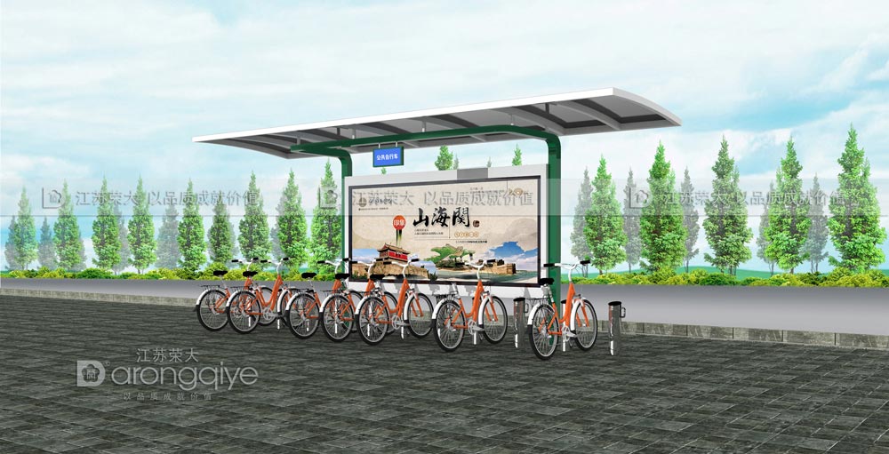 公共自行車棚 公共自行車棚