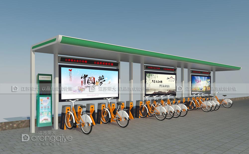 公共自行車棚 公共自行車棚