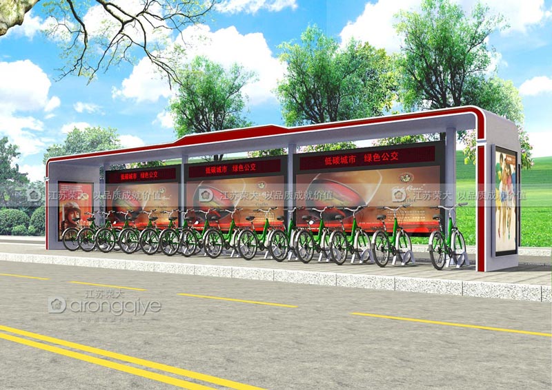 公共自行車棚 公共自行車棚