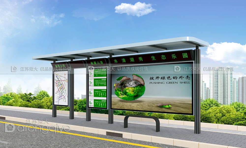 候車亭設(shè)計圖片 候車亭設(shè)計圖片