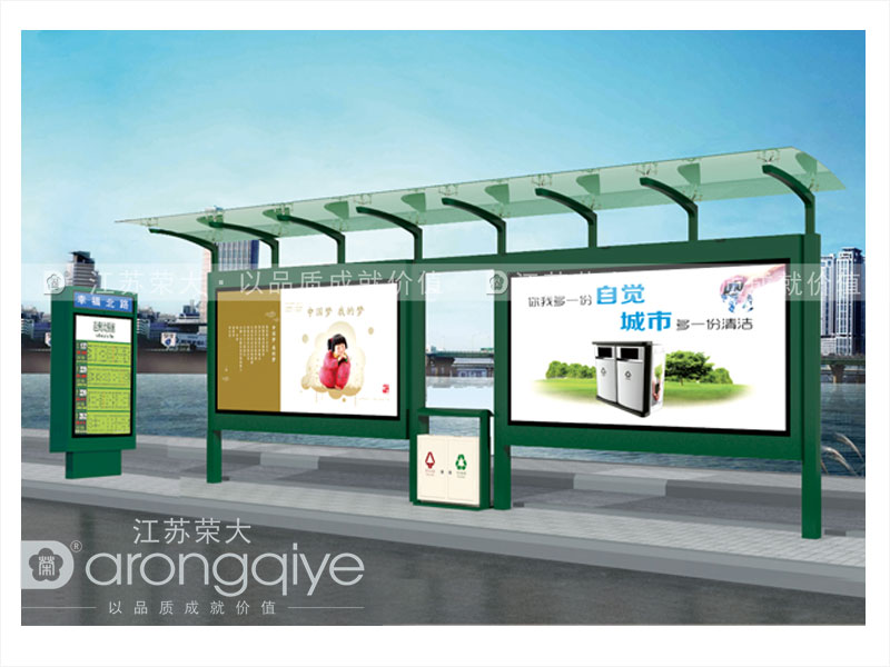 公交候車亭特點優(yōu)勢 公交候車亭特點優(yōu)勢