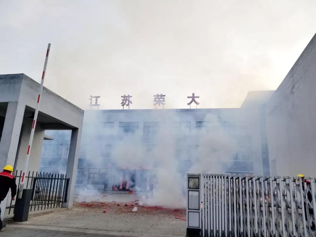 榮大候車(chē)亭 榮大候車(chē)亭