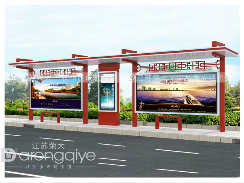 仿古候車亭 仿古候車亭