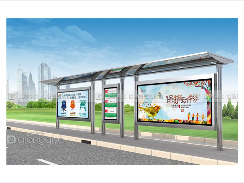 榮大不銹鋼候車亭 榮大不銹鋼候車亭