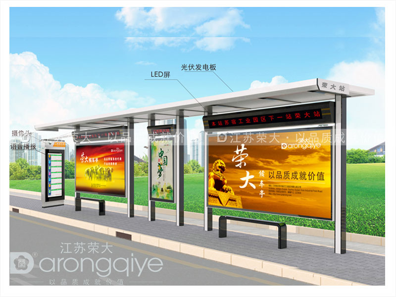 公交候車(chē)亭圖 公交候車(chē)亭圖