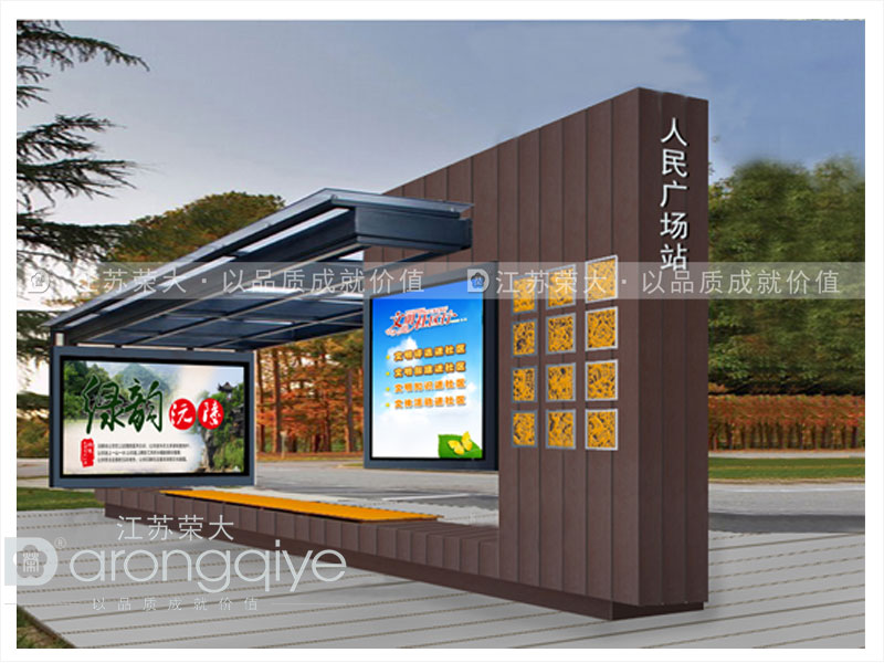 公交候車亭產(chǎn)品圖 公交候車亭產(chǎn)品圖