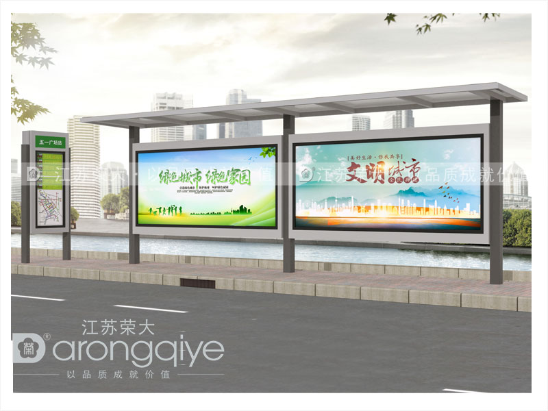 鄉鎮公交候車亭圖 鄉鎮公交候車亭圖