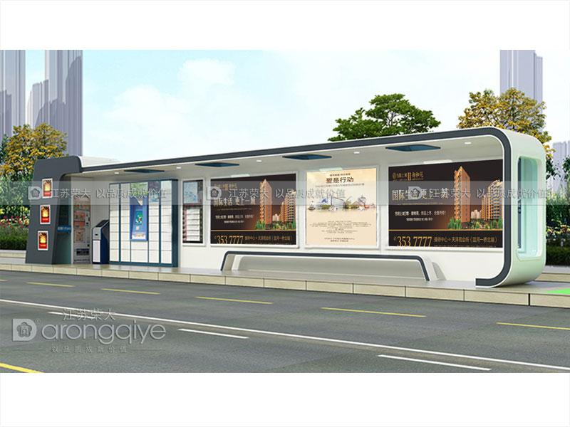 公交候車亭造價(jià)詳解文章配圖二 公交候車亭造價(jià)詳解文章配圖二