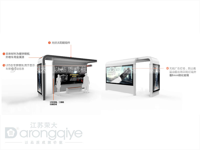 公交候車(chē)亭制造廠家的候車(chē)亭具有哪些功能文章配圖 公交候車(chē)亭制造廠家的候車(chē)亭具有哪些功能文章配圖