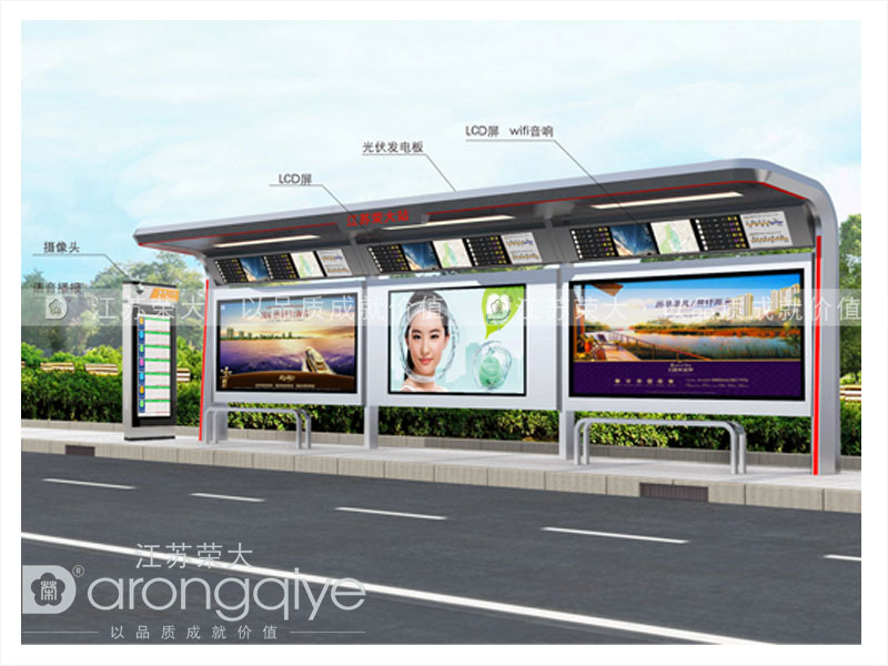 公交候車(chē)亭制造廠家的候車(chē)亭具有哪些功能文章配圖二 公交候車(chē)亭制造廠家的候車(chē)亭具有哪些功能文章配圖二