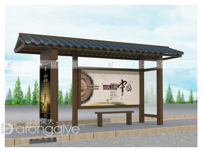 l仿古候車(chē)亭,城市建設(shè)的小心機(jī)配圖一 l仿古候車(chē)亭,城市建設(shè)的小心機(jī)配圖一