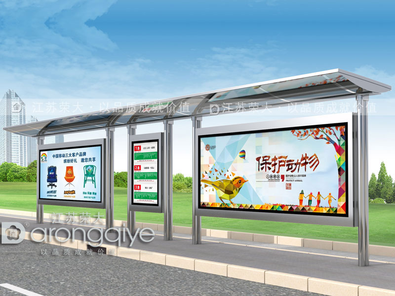 公交車站臺(tái)圖片 公交車站臺(tái)圖片