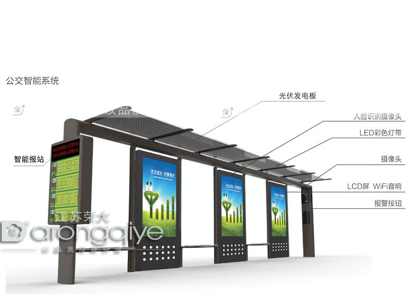 那些不得不說的太陽能公交候車亭配圖一