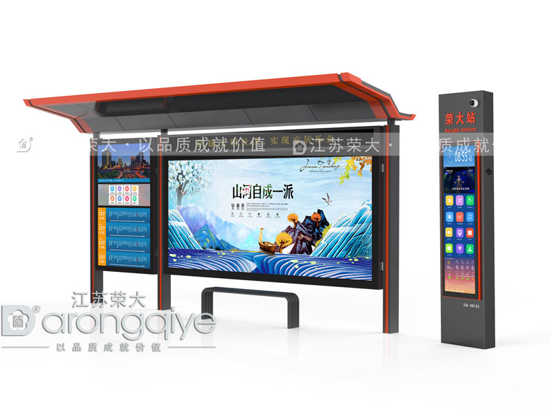 現(xiàn)代公交候車亭的智能化配圖二 現(xiàn)代公交候車亭的智能化配圖二