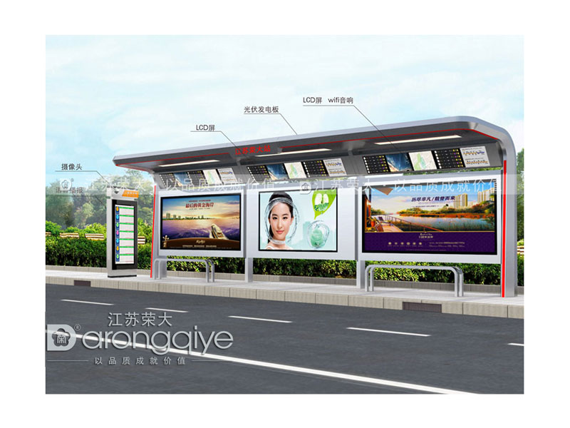智能公交候車亭預算 智能公交候車亭預算
