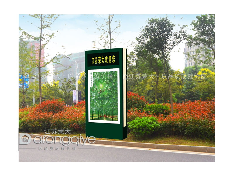 路名牌燈箱 路名牌燈箱