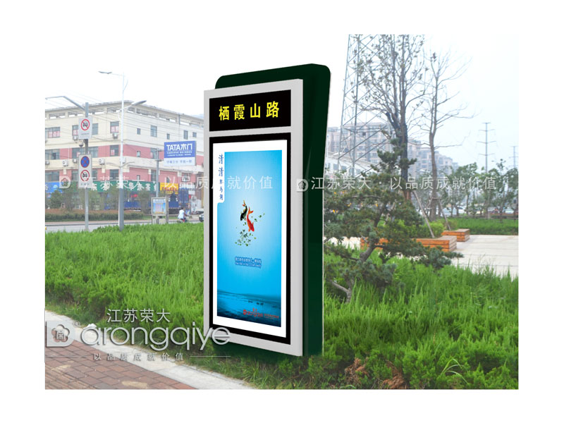 電子站牌 電子站牌