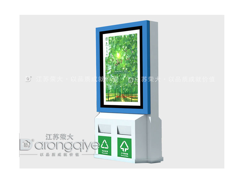 廣告垃圾箱 廣告垃圾箱