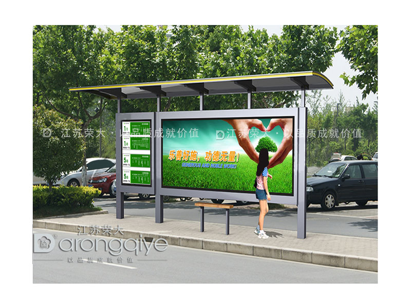 鄉鎮候車亭 鄉鎮候車亭