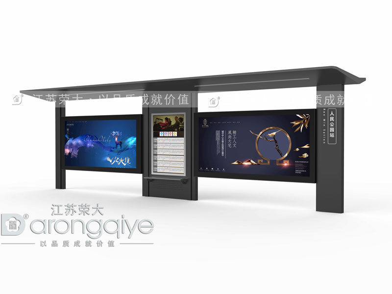 智慧公交站臺有哪些不同配圖一