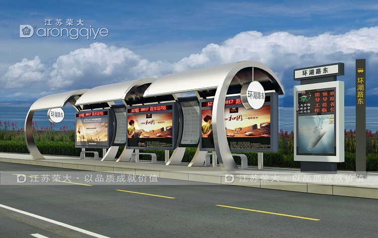 廠家揭秘不銹鋼候車亭優(yōu)點有哪些配圖一 廠家揭秘不銹鋼候車亭優(yōu)點有哪些配圖一