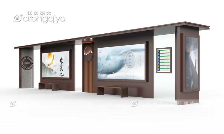 公交候車亭廠家怎么找配圖一 公交候車亭廠家怎么找配圖一