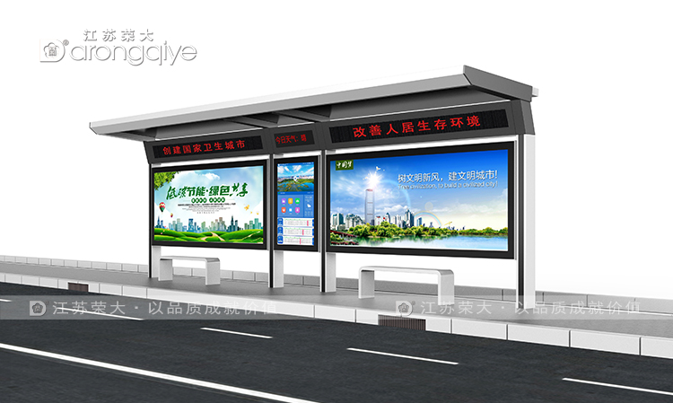 公交車站臺制作廠家,為城市出行提供優(yōu)質(zhì)服務(wù)配圖二 公交車站臺制作廠家,為城市出行提供優(yōu)質(zhì)服務(wù)配圖二