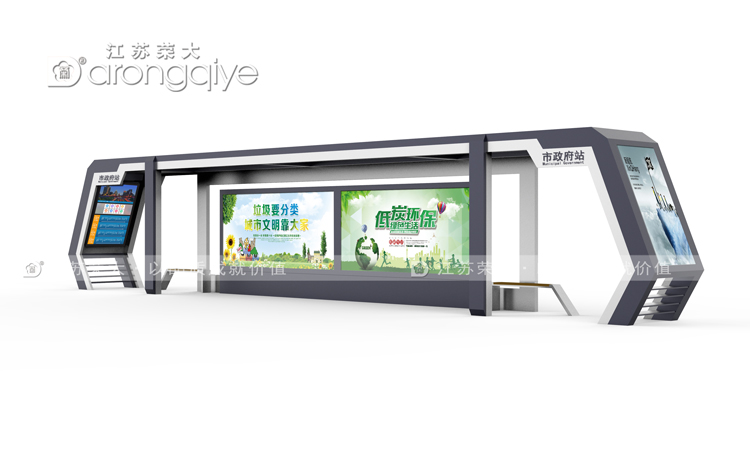 智能公交站臺候車亭,未來出行的新選擇配圖一 智能公交站臺候車亭,未來出行的新選擇配圖一