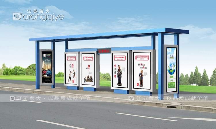 鄉鎮候車亭廠家解決農村出行難問題配圖一 鄉鎮候車亭廠家解決農村出行難問題配圖一