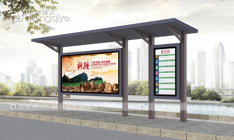 鄉鎮候車亭廠家解決農村出行難問題配圖二 鄉鎮候車亭廠家解決農村出行難問題配圖二