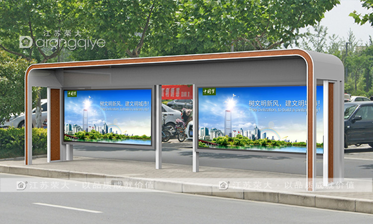 鄉村公交站臺安裝效果圖 鄉村公交站臺安裝效果圖