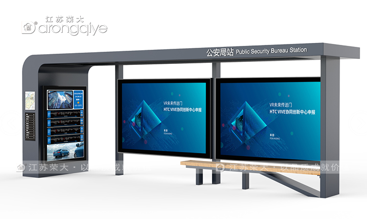 智能公交候車亭站牌圖片 智能公交候車亭站牌圖片