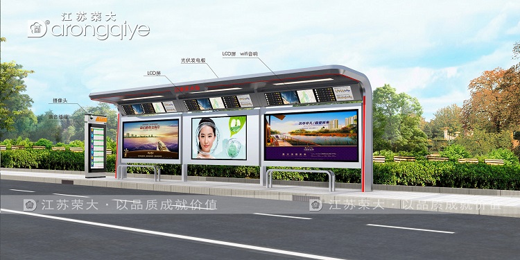 智能化鄉鎮候車亭 智能化鄉鎮候車亭