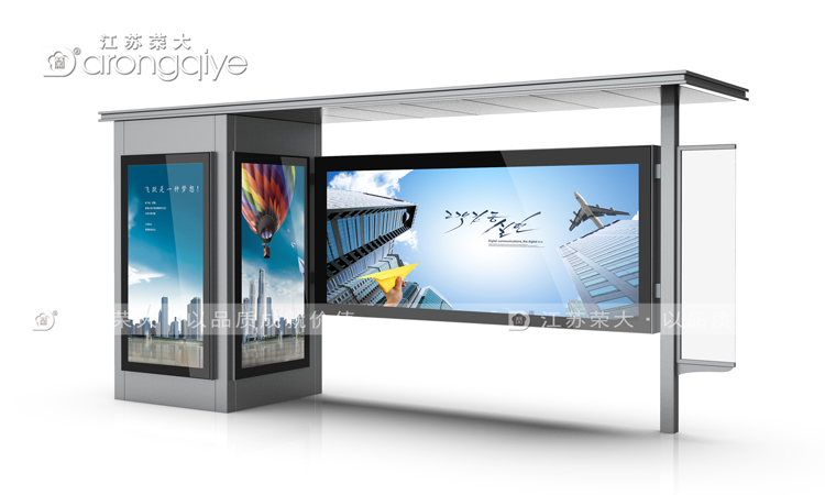 不銹鋼材質(zhì)公交候車亭 不銹鋼材質(zhì)公交候車亭