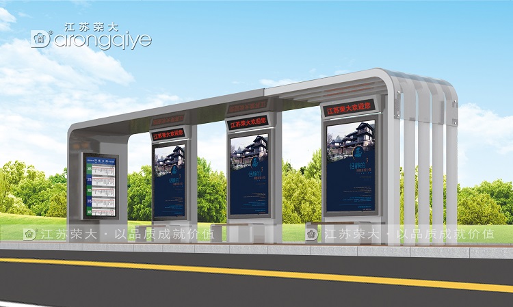 公交站臺 公交站臺