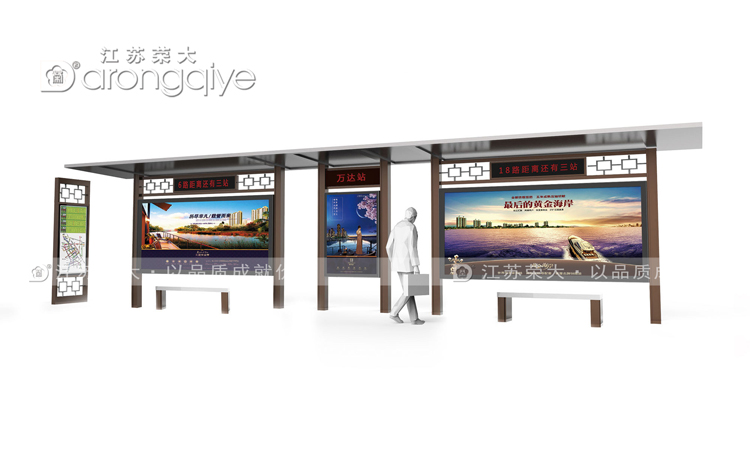 仿古公交車站臺設(shè)計思考配圖一 仿古公交車站臺設(shè)計思考配圖一