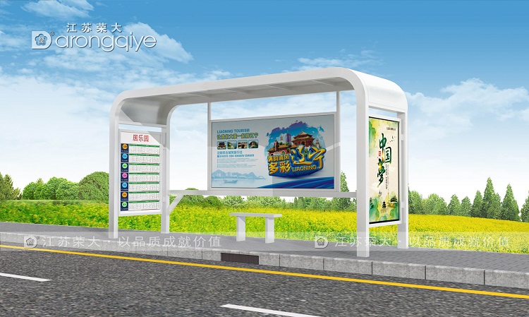 簡易款農村公站臺 簡易款農村公站臺