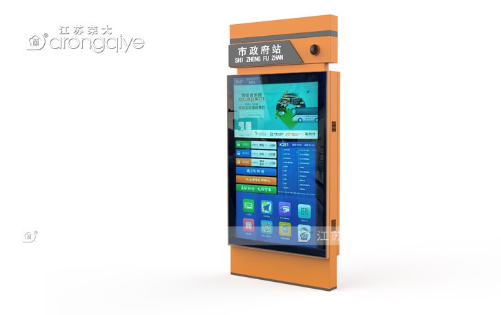 公交站牌 公交站牌